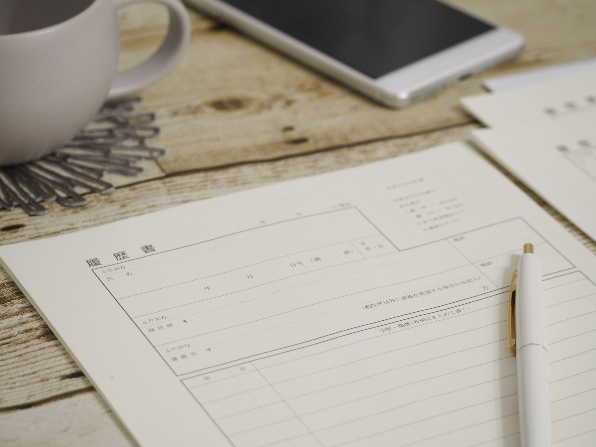 登録販売者の履歴書・職務経歴書の書き方とは？志望動機を上手にアピールしよう