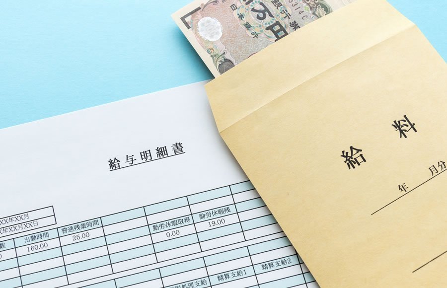 登録販売者も知っておきたい「給与明細」の見方。今さら聞けない年収や手取りの仕組み