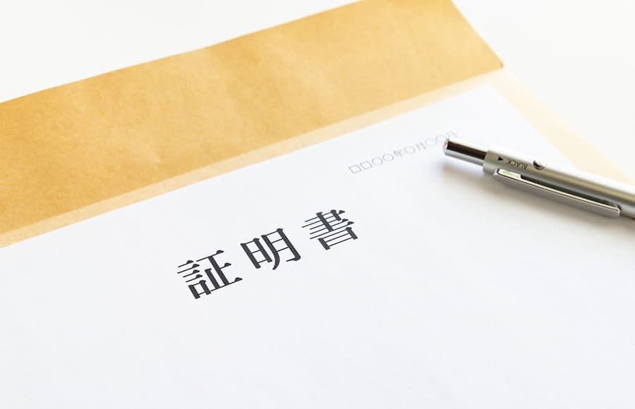 登録販売者の業務従事証明書とは？実務従事証明書との違いや必要なケースを解説