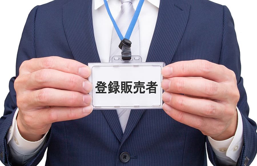 登録販売者に必要な実務経験とは？期間や時間数など条件を解説