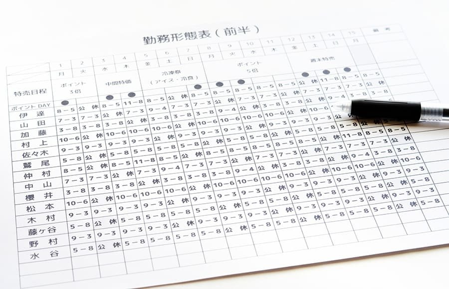 【登録販売者】ドラッグストアのシフト作成はどうやっている？店長にインタビュー