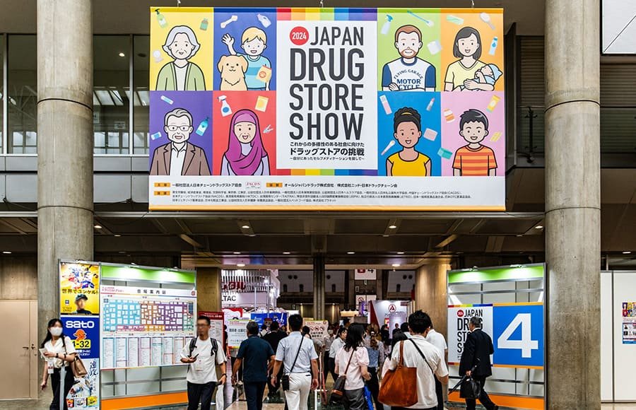 【登販必見】実際に参加してみた！2024年JAPANドラッグストアショーでわかった最新動向とは！？