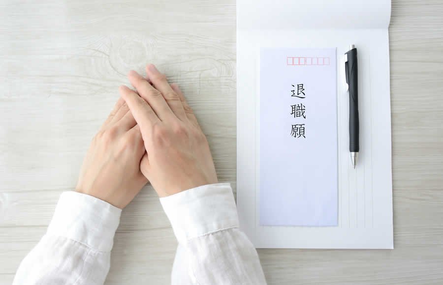 【登販向け】退職代行って実際どうなの？利用するメリットとデメリットを解説