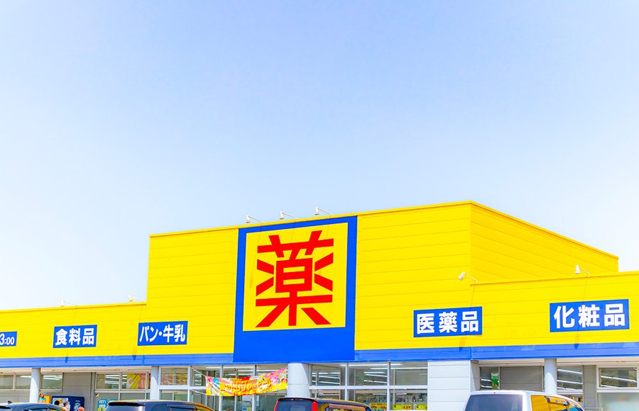 【キャリアアドバイザーに聞いた】ドラッグストア業界での退職金相場は？退職金ありの登販の求人もチェック