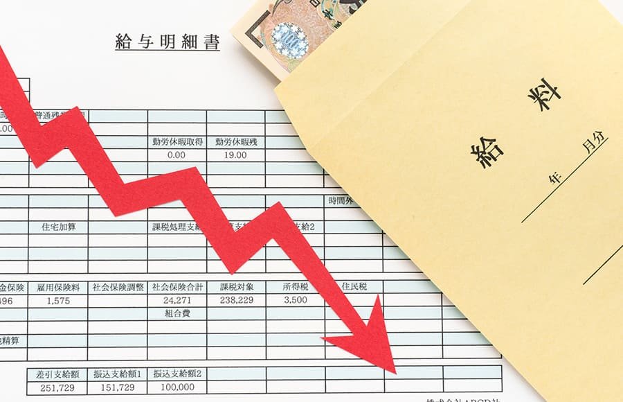 【登販向け】転職すると給料は下がる？状況別に紹介