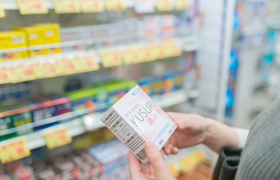 【登録販売者試験対策】第４章の覚え方！難しい制度のポイントを解説