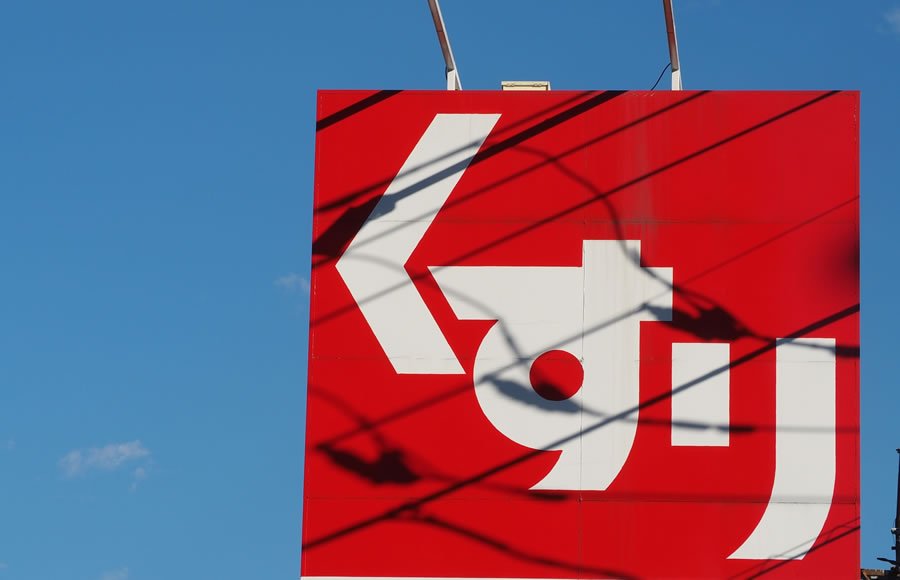 【2026年最新】ドラッグストア売上・店舗数ランキング！業界動向と将来性を徹底解説