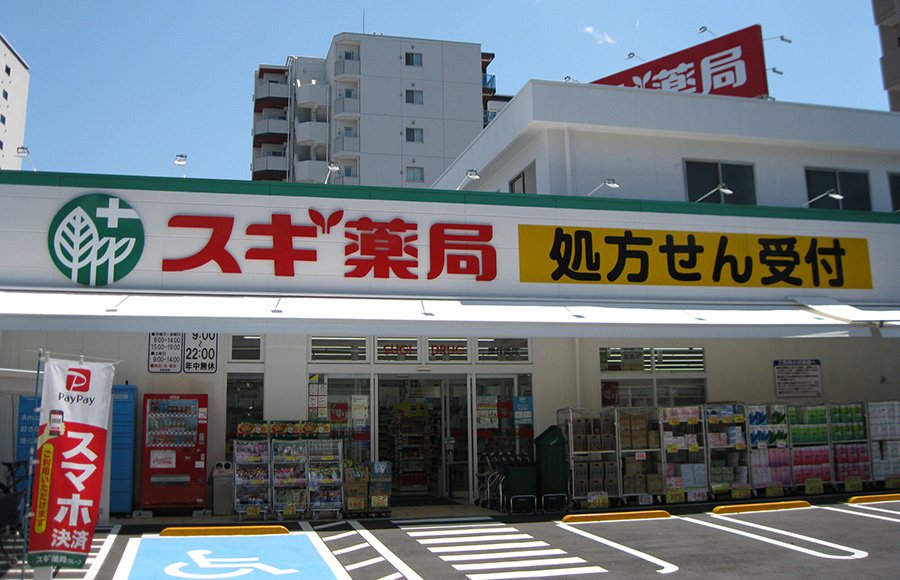 スギ薬局の年収はいくら？登録販売者の年収目安（300万〜580万）と他社比較・求人の選び方