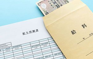 登録販売者も知っておきたい「給与明細」の見方。今さら聞けない年収や手取りの仕組み