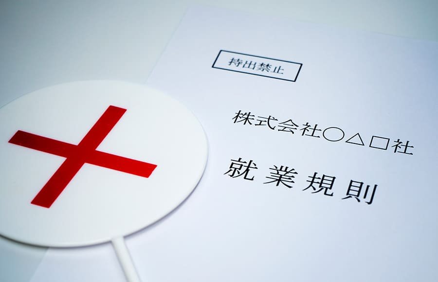 企業が36協定を守らないとどうなる？罰則について