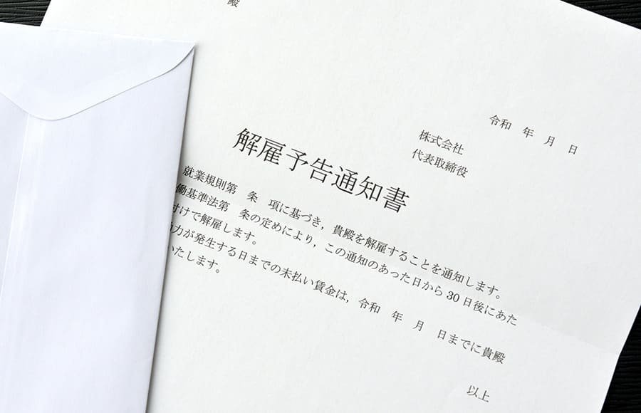 【登販】一身上の都合を使わないケース
