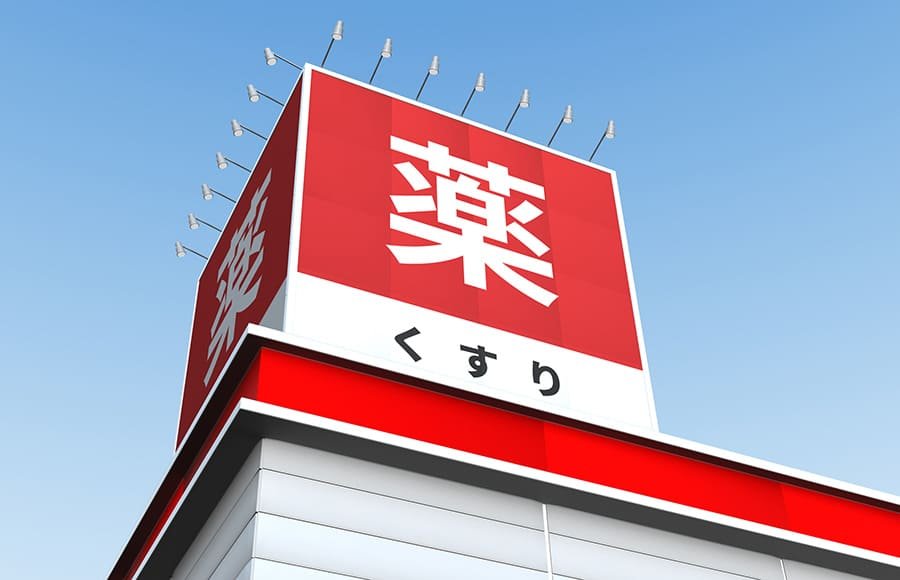 【登販向け・2024年最新】ドラッグストア大手5社を比較！年収や福利厚生、特徴を解説