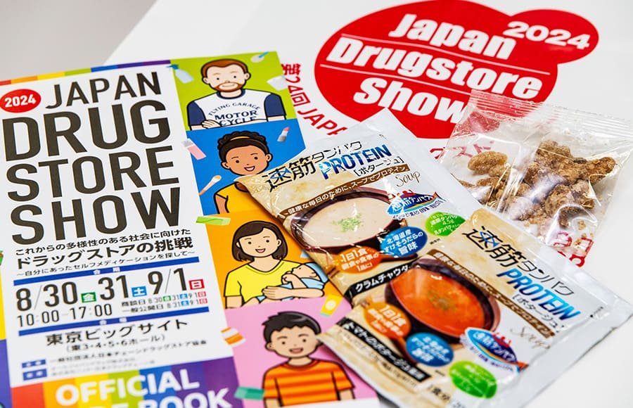 薬剤師がドラッグストアショーを考察!