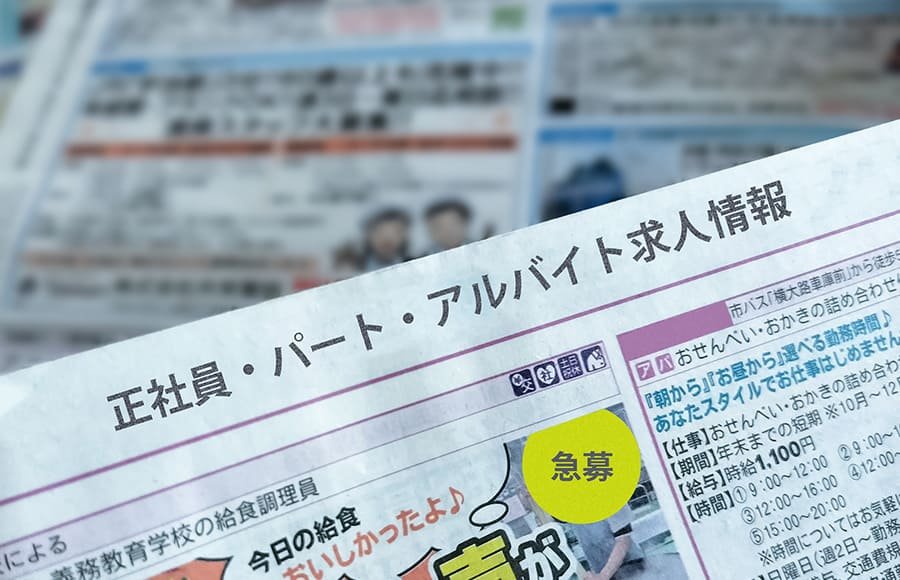 シフト希望が通りやすいドラッグストアを選ぶポイント