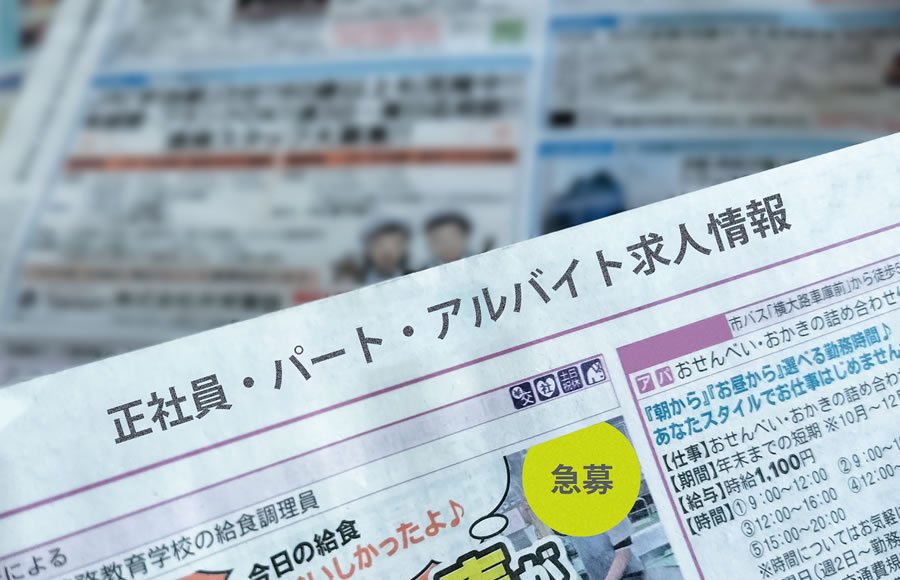 登録販売者の求人が多い時期