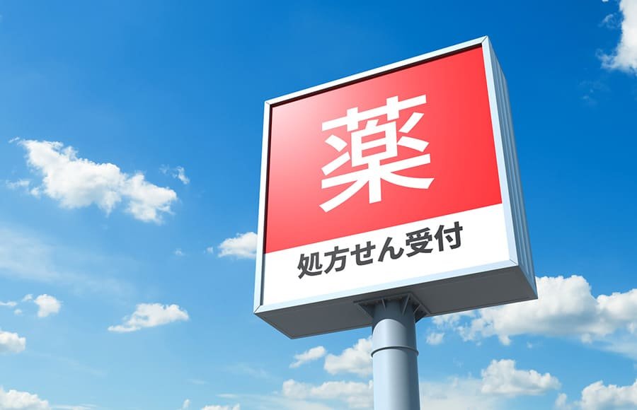登録販売者が知っておきたいイオングループのヘルス&ウエルネス事業