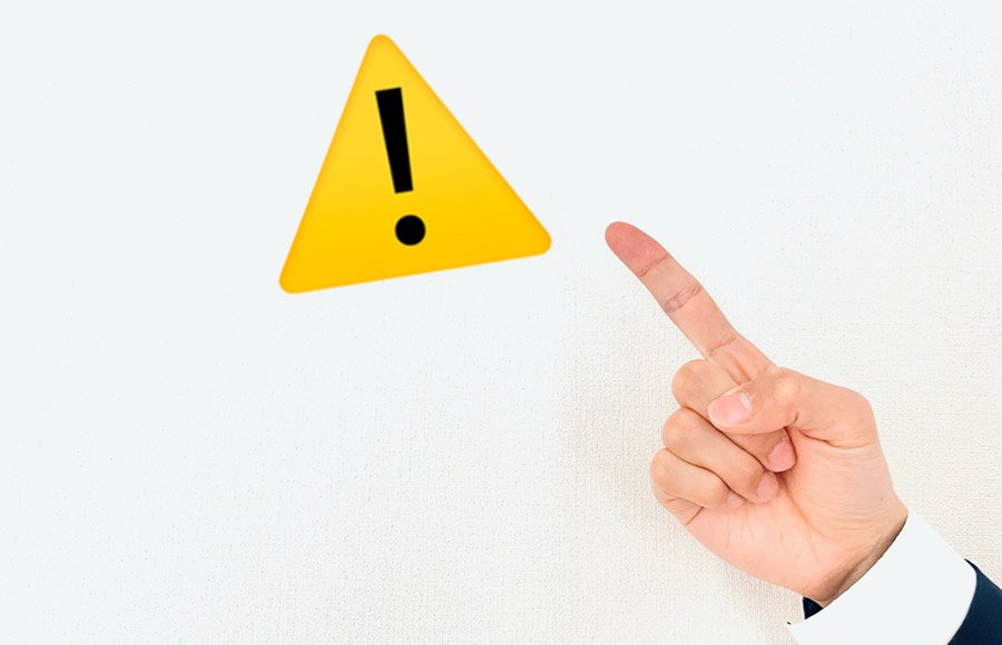 転職サイト登録が職場にバレないための注意点