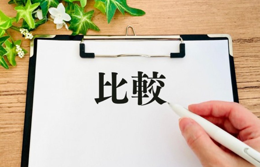 虫よけ剤の成分の特徴を覚えておこう