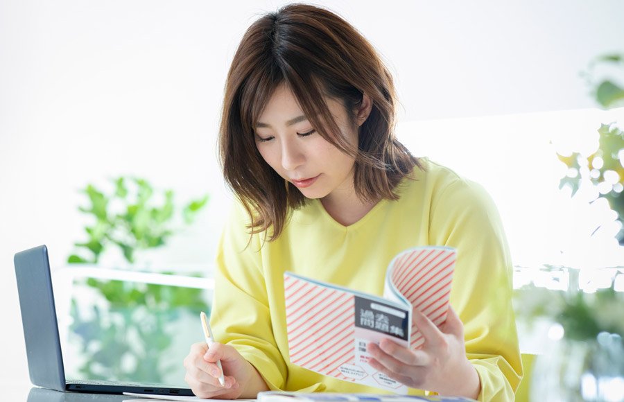 登録販売者試験　第４章の学習に取り組む際の心構え