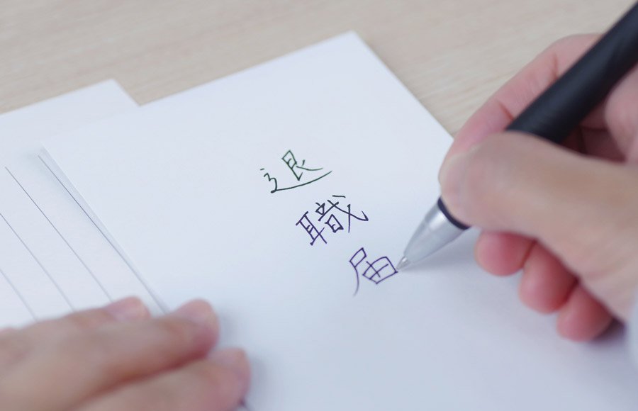 登録販売者が「辞めたい」と感じるリアルな瞬間とは?