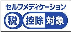 共通識別マーク