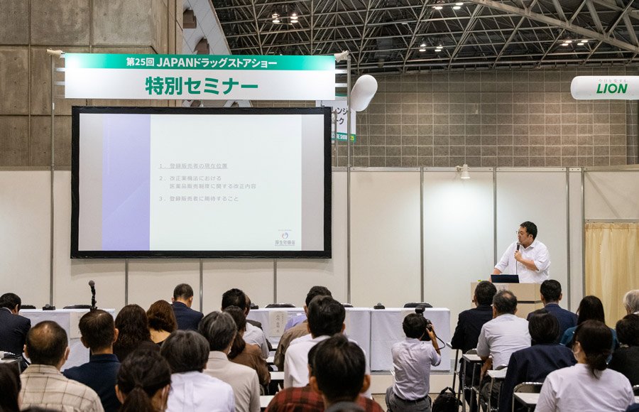 改正薬機法で何が変わる？登録販売者の新しい役割
