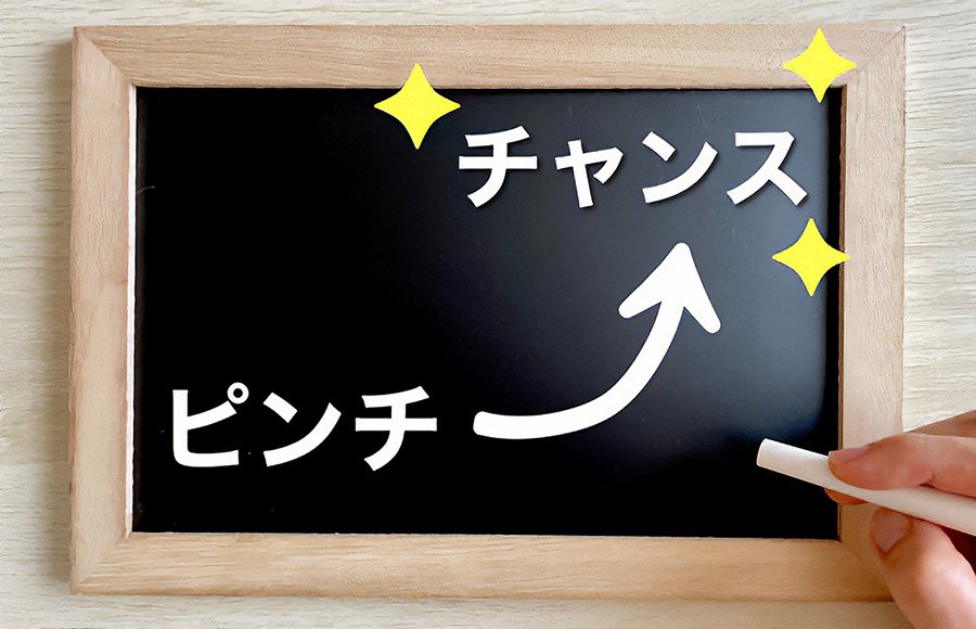 「クレーム」と「罰則」から自分を守る！法改正対応の接客マインドとテンプレート