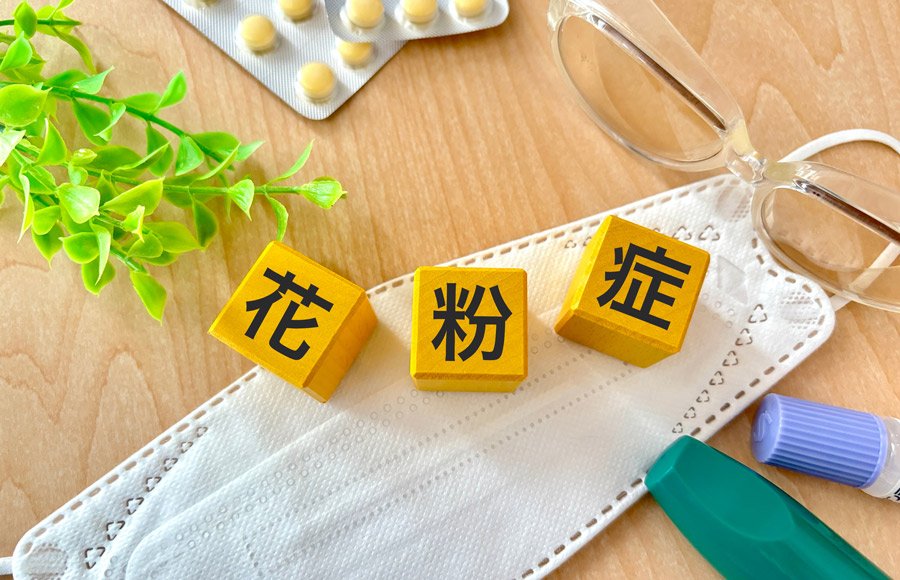 花粉症薬の基本：抗ヒスタミン薬とは
