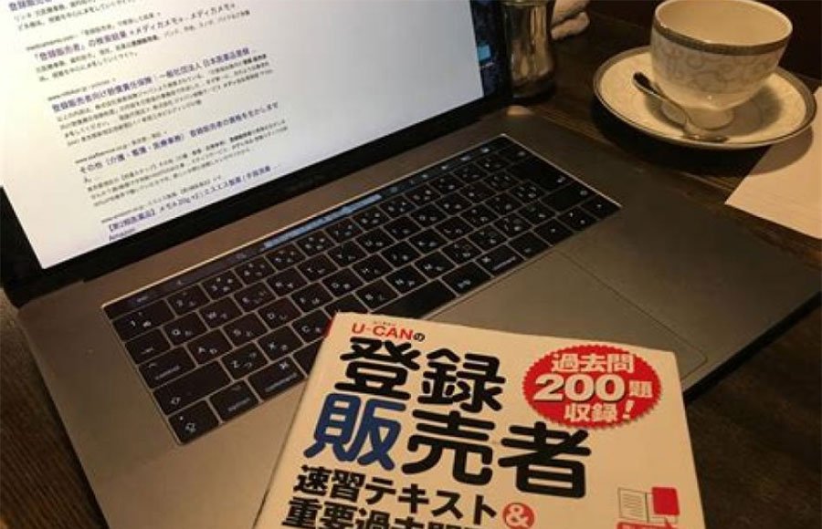 正社員になる3ステップ｜2年経験突破・登用企業見極め法