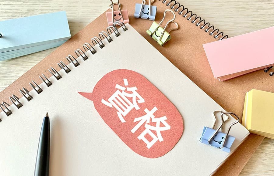 調剤薬局事務と登録販売者の資格難易度・給料への影響