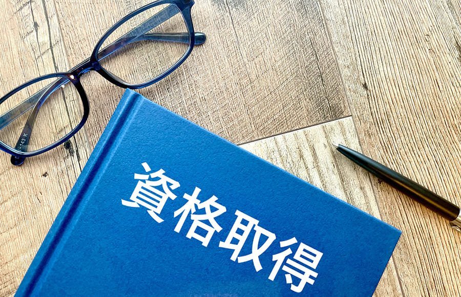 調剤薬局事務資格取得で給料手当を得る方法