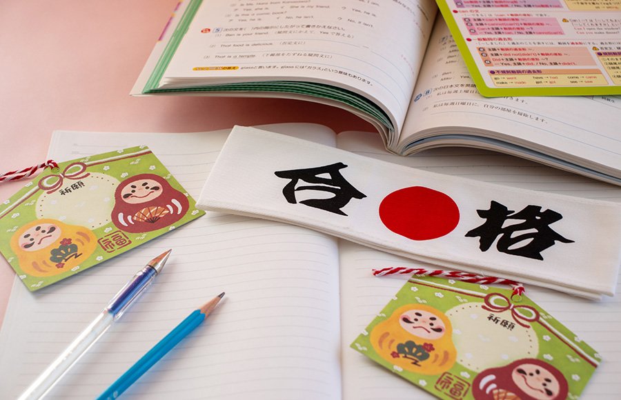 独学で合格するために必要な勉強時間の目安
