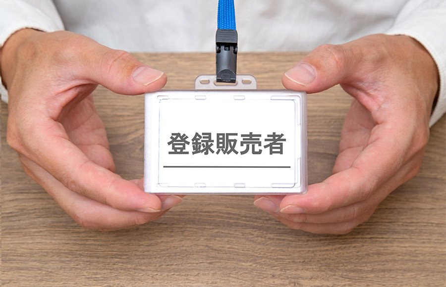 1. ドラッグストアで一番有利な資格は「登録販売者」