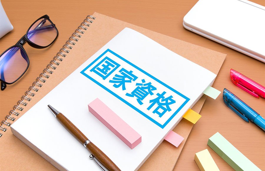 未経験から登録販売者の資格を取るメリット