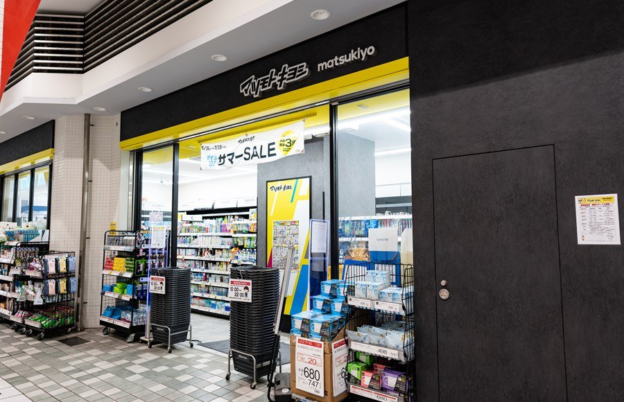 マツキヨ登録販売者の年収はいくら？月給・店長年収モデルを解説