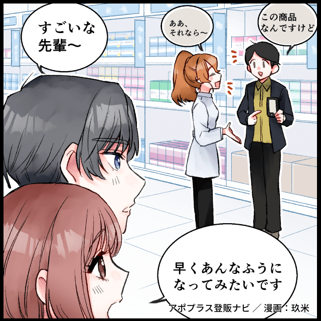 manga2-1.png