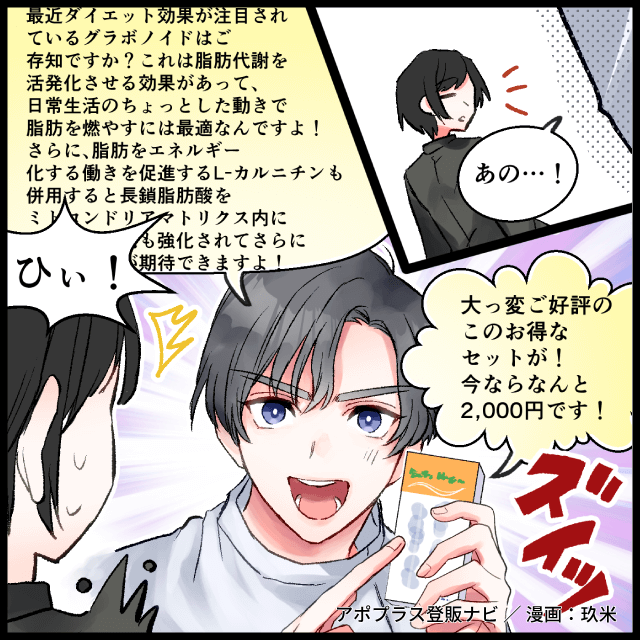 manga2-3.png