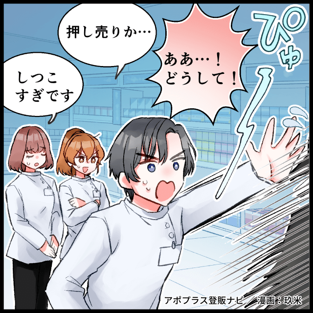 manga2-4.png