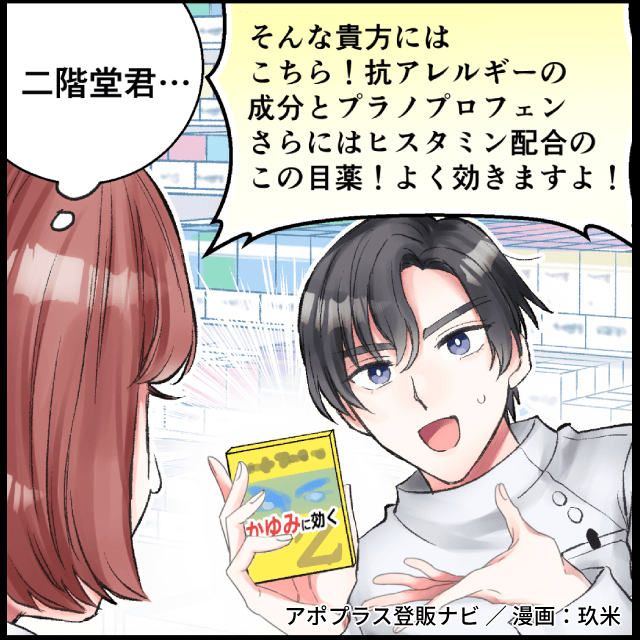 manga5-3.png