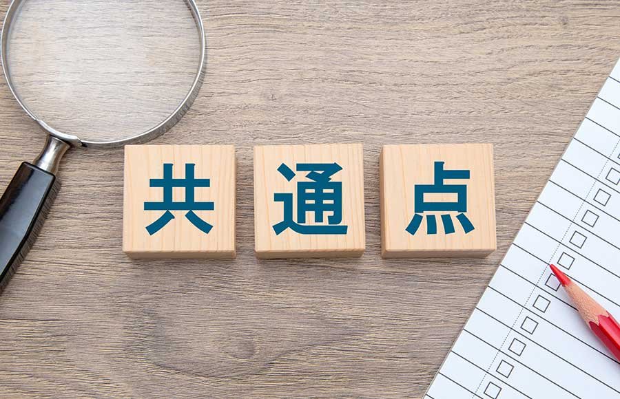 登録販売者転職成功の秘訣｜アンケートでわかった共通点