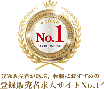 No.1 DO HOUSE inc. 登録販売者が選ぶ、転職におすすめの登録販売者求人サイトNo.1※