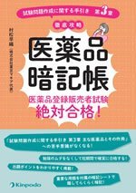 書籍01