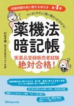書籍02